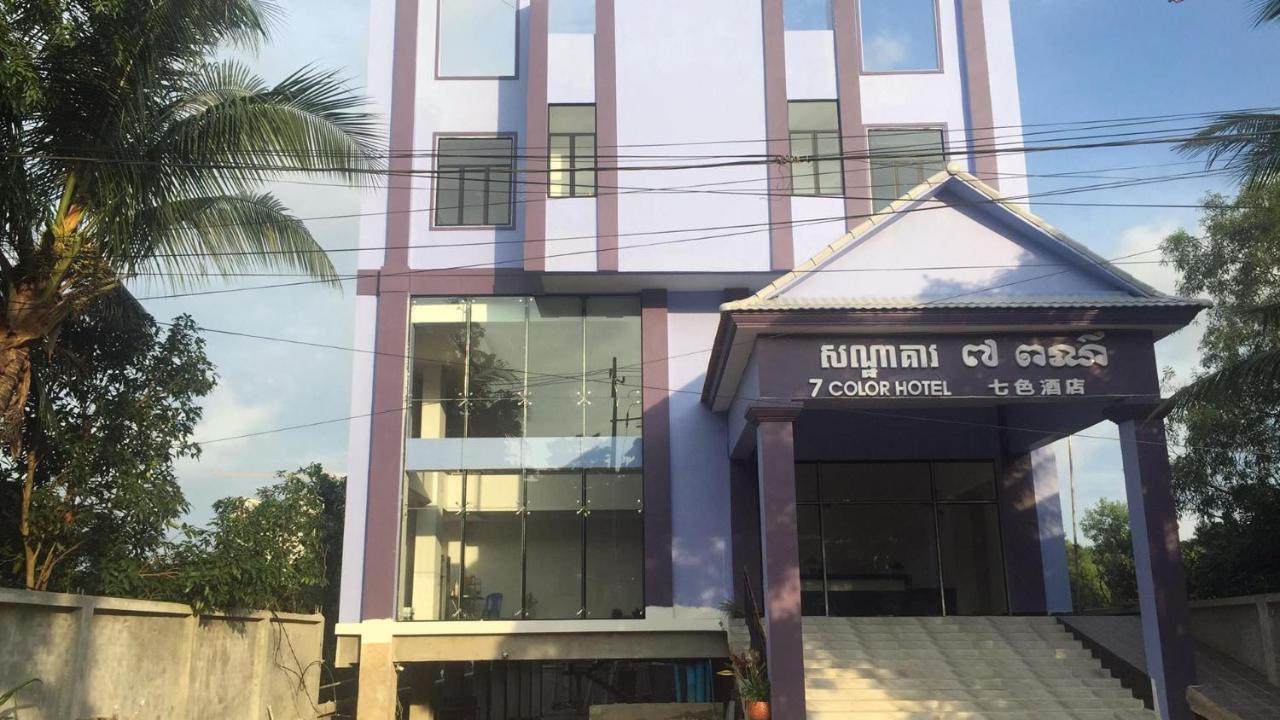 Seven Color Hotel سيهانوكفيل المظهر الخارجي الصورة