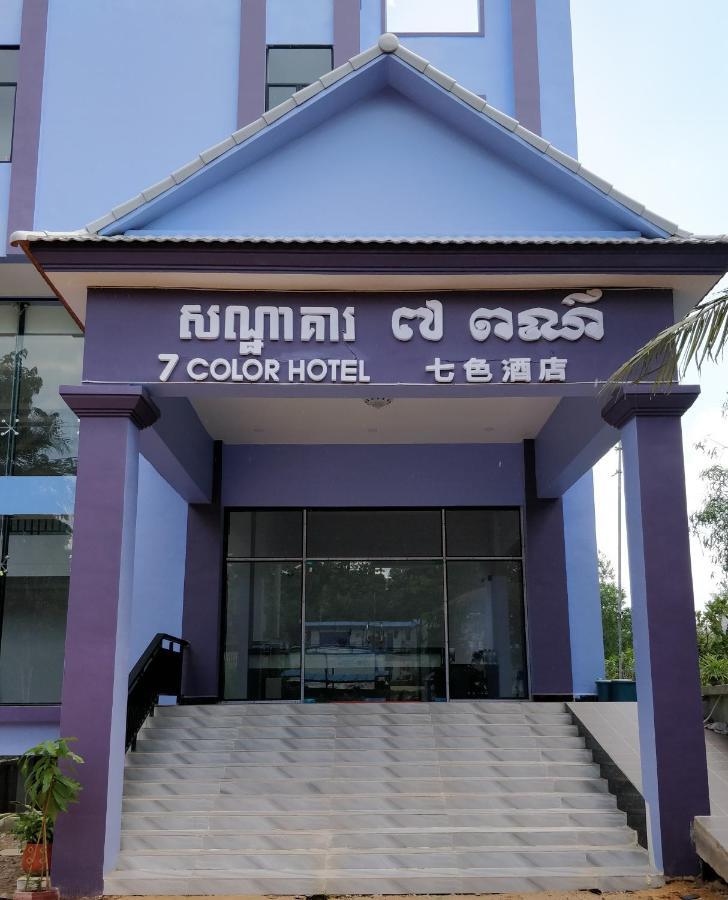 Seven Color Hotel سيهانوكفيل المظهر الخارجي الصورة